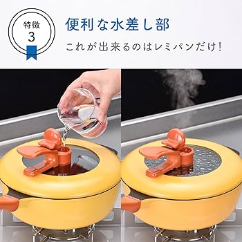 和平フレイズ レミパン ブラウン RHF-222 楽天市場】和平フレイズ レミパン ブラウン Remi♪Hirano レミ